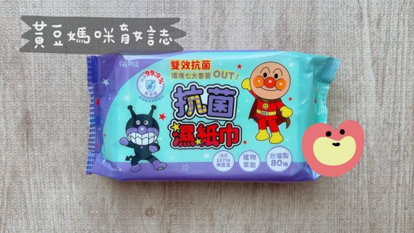 明基健康生活媽媽寶寶禮