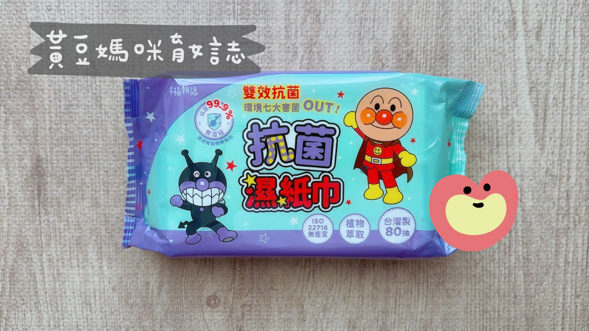 明基健康生活媽媽寶寶禮