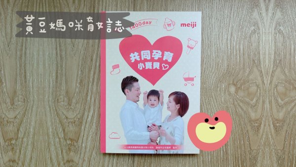 明治2022年媽媽禮