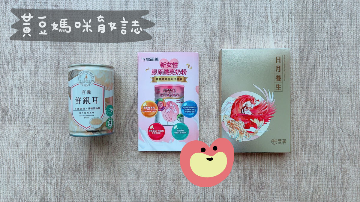 易而善線上媽媽教室媽媽禮