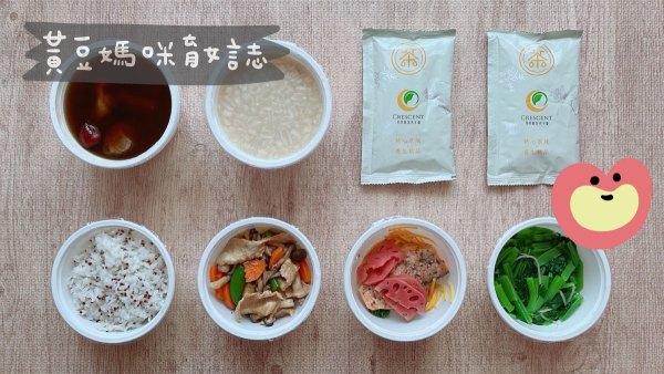 月芽頂級月子餐試吃