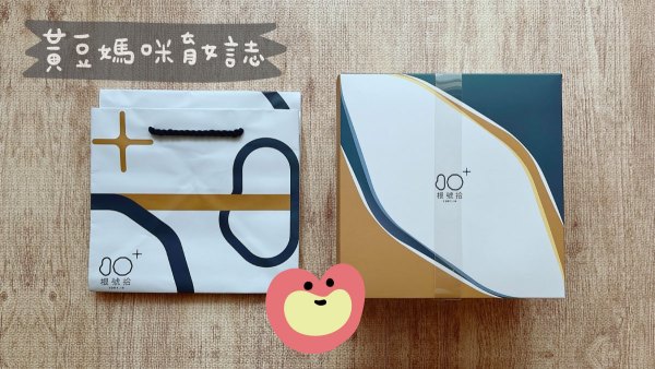 根號拾彌月蛋糕試吃包裝