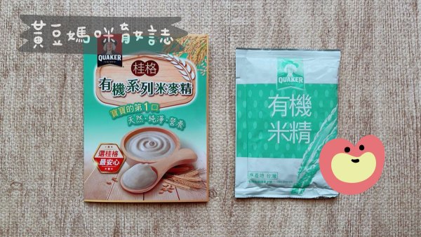 桂格有機米精試用包