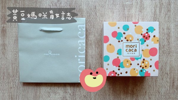 森果香彌月試吃包裝