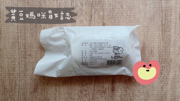 樂適2024年媽媽寶寶禮內容物