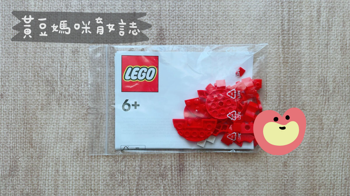 樂高航海王人格測驗