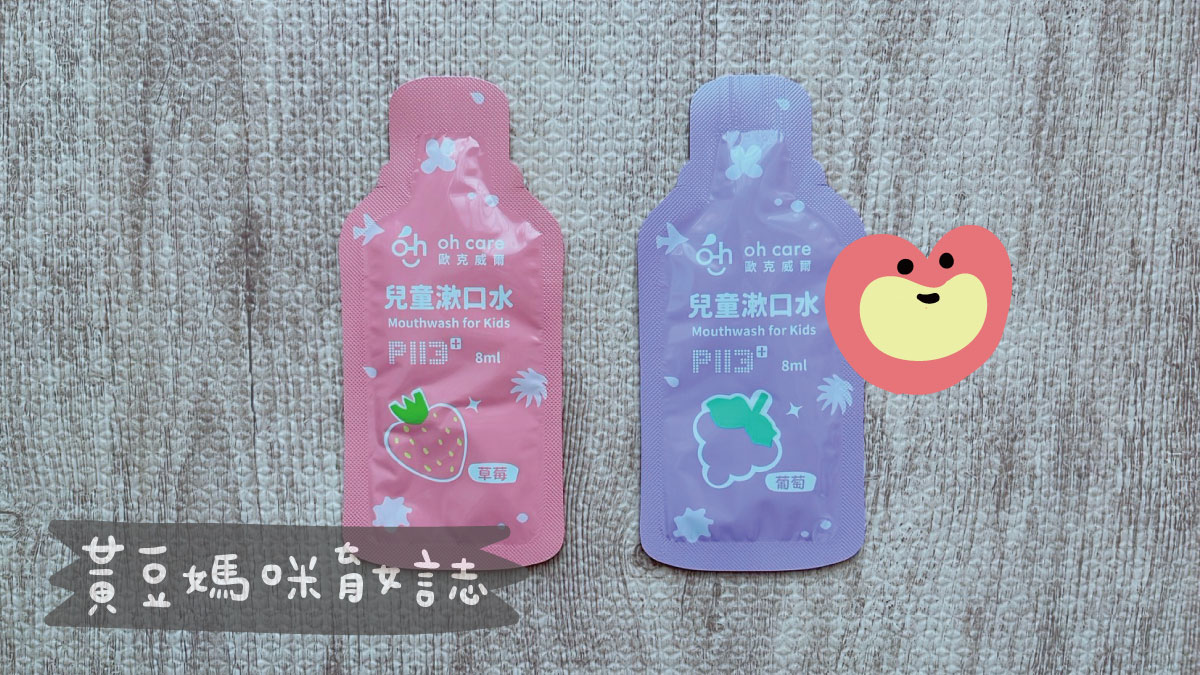 歐克威爾寶寶禮內容物