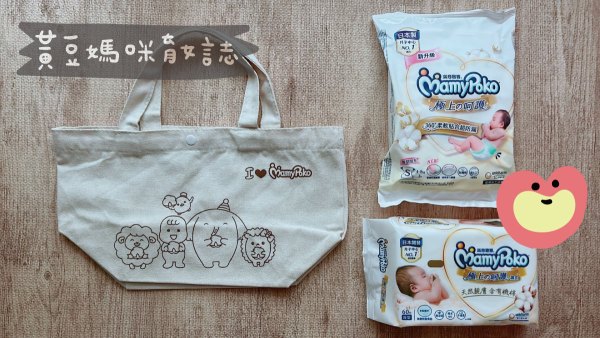 滿意寶寶尿布媽媽禮