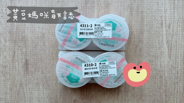 瀚克寶寶副食品試吃索取