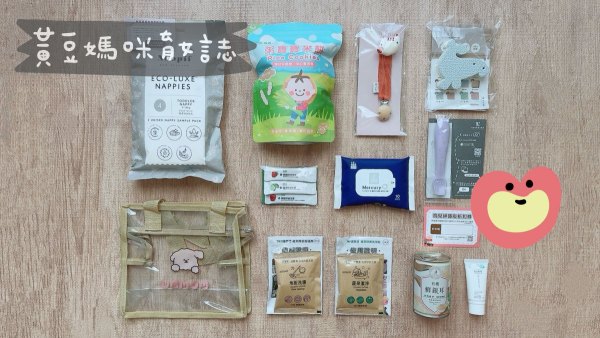 粥寶寶育兒箱