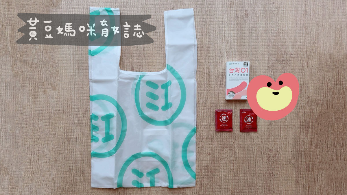 營養輕食媽媽禮