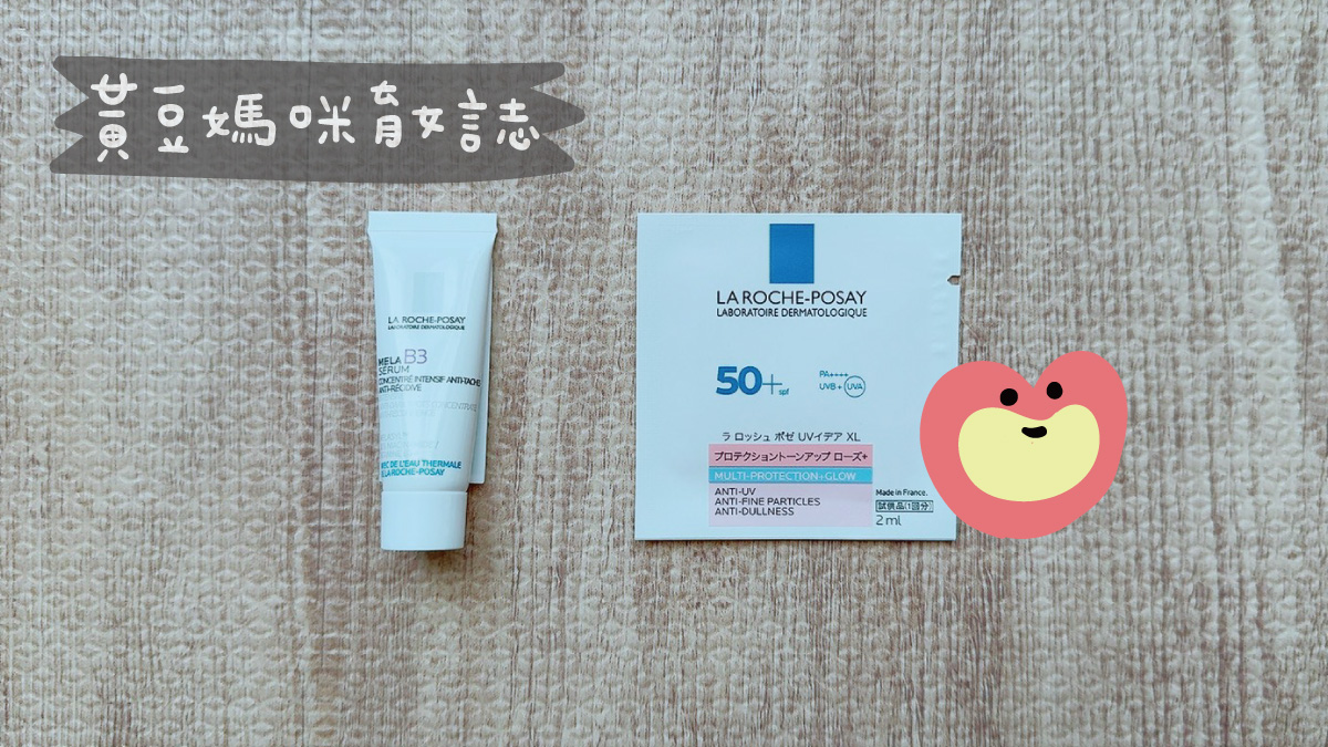 理膚寶水明星保養體驗2件組內容物