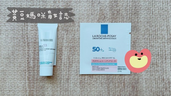 理膚寶水明星保養體驗組內容物