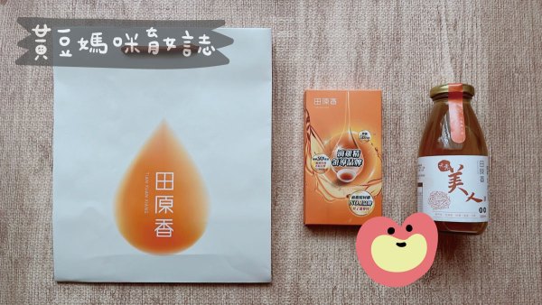 田原香媽媽禮內容物