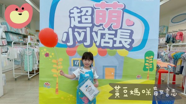 發課後禮物及證書