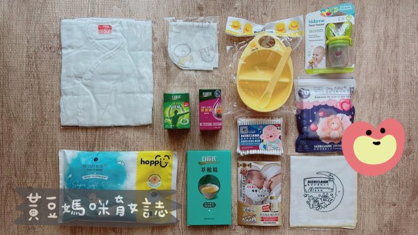 白蘭氏及宣捷臍帶血媽媽教室媽媽禮