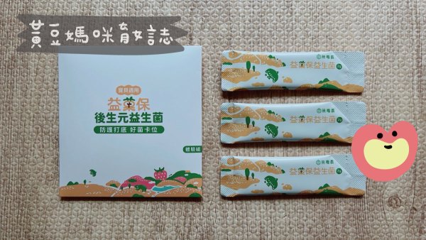益菓保寶寶禮內容物