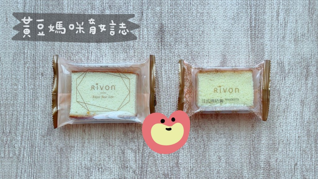 禮坊彌月品鑑試吃