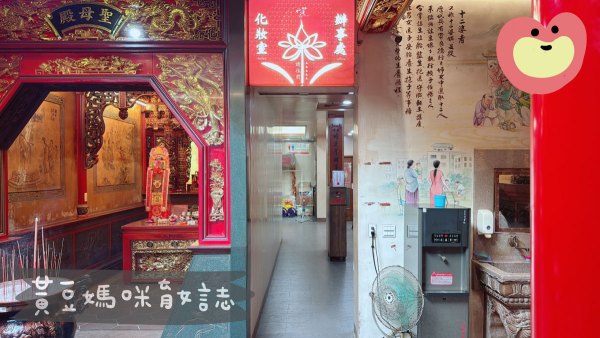 竹蓮寺辦事處位置