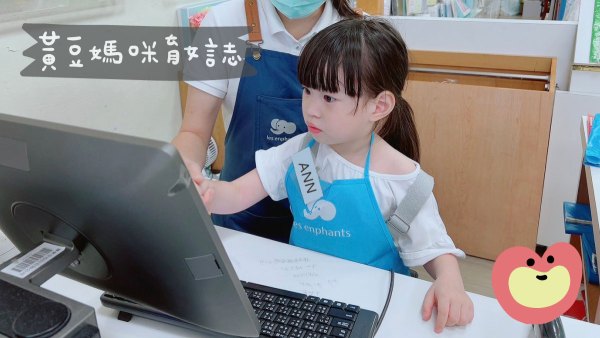 練習操作POS機
