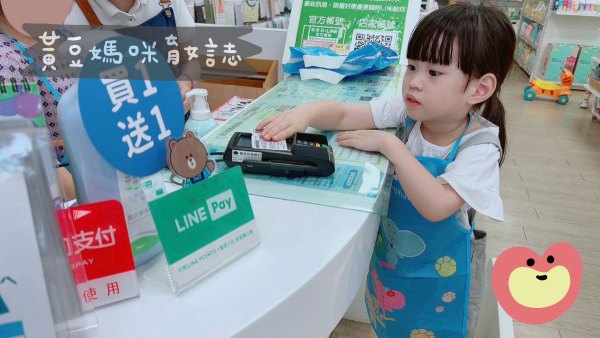 練習當客人