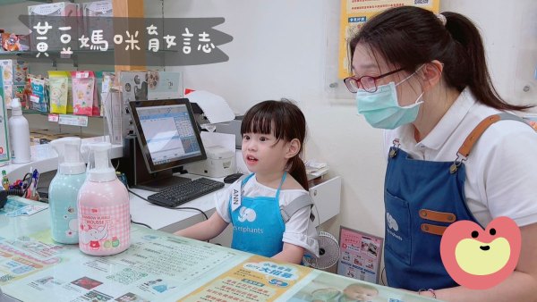 練習結帳術語