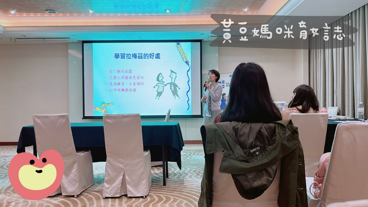 美強生實體媽媽教室