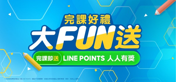 美強生線上媽媽教室