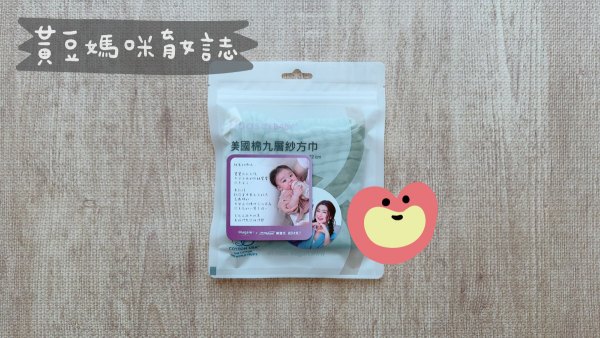 美強生親舒水解奶粉試喝罐組合