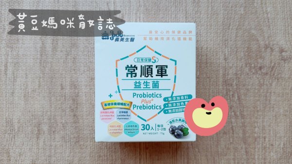 義美生醫媽媽禮