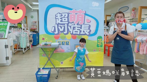 自我介紹