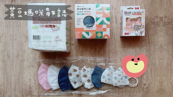 興安衛材媽媽寶寶禮內容物