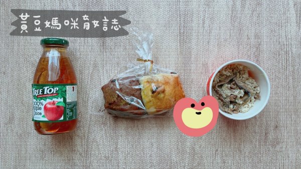 華歌爾寶貝媽咪媽媽講座課堂點心