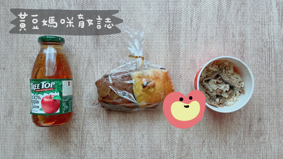 華歌爾寶貝媽咪媽媽講座課堂點心