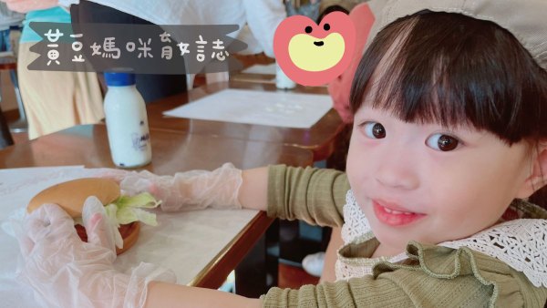 蓋上麵包