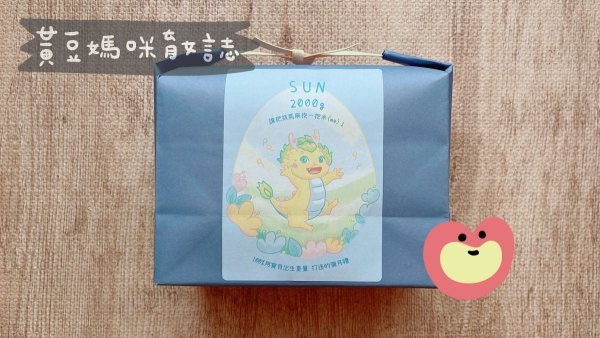 西川米店體重米包裝