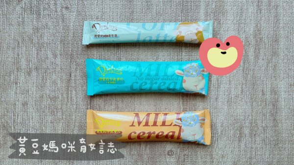 親愛的白咖啡無奶精新品試喝活動