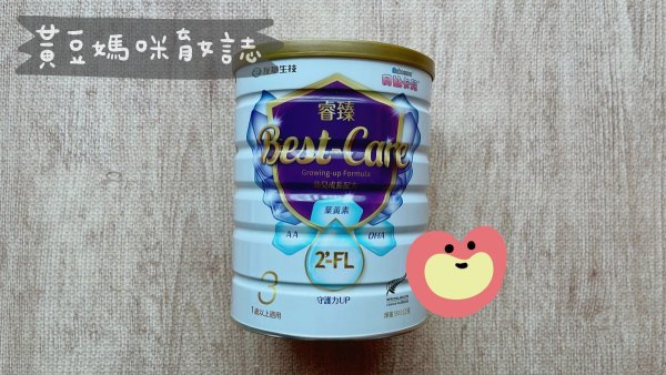 貝比卡兒睿臻幼兒成長配方試喝罐
