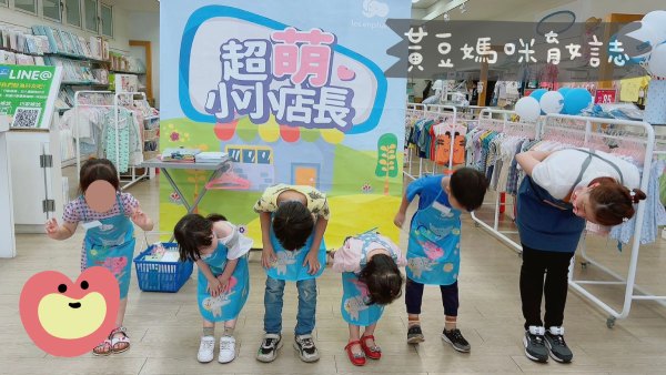 迎賓練習