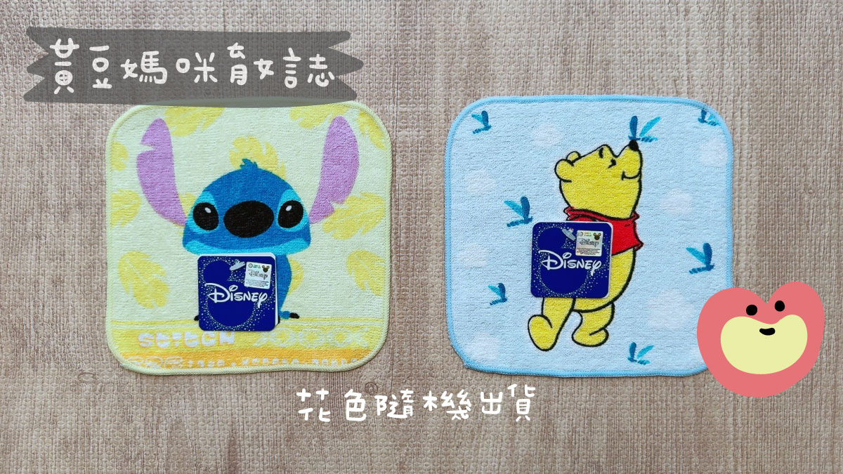 迪士尼美語正版授權小方巾