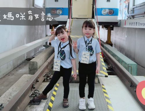 小小職人活動系列 | 台北捷運小小站長、小小司機員活動紀錄與報名方式