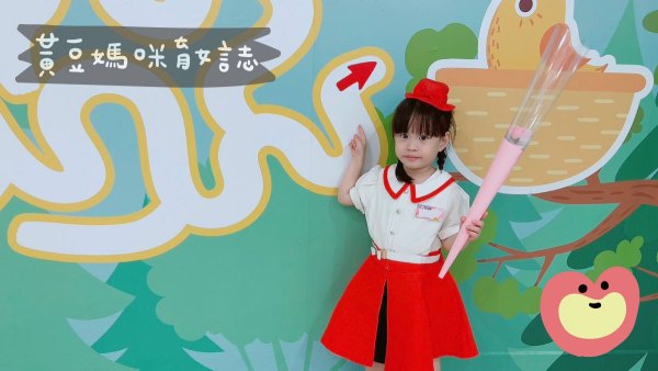 遠百小小客服員體驗