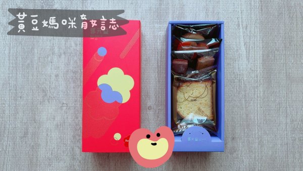 郭元益彌月試吃