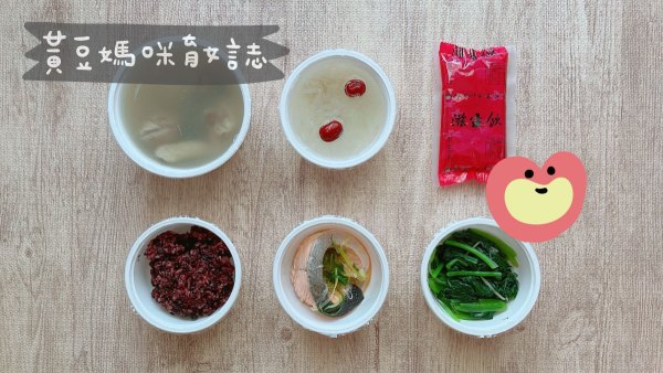 郭老師養生料理試吃