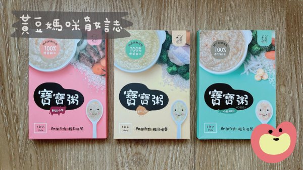 酷咕鴨寶寶粥體驗包活動內容物