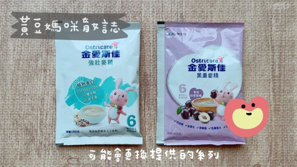 金愛斯佳副食品