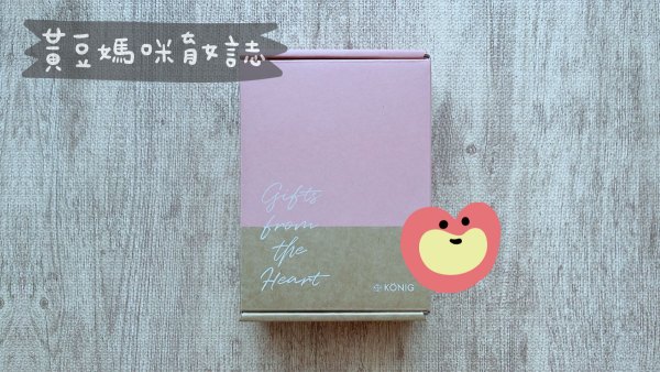 金格彌月試吃優惠經典組包裝