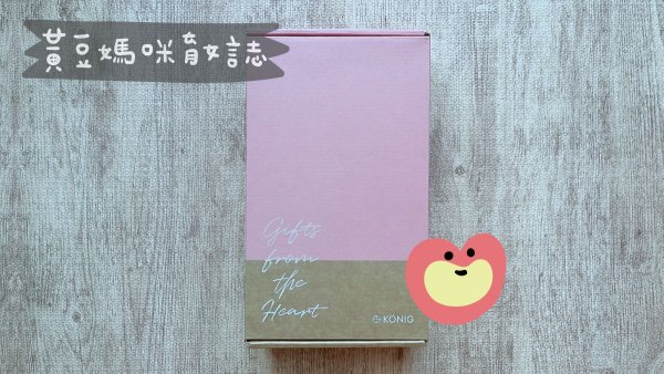 金格彌月試吃優惠輕奢組包裝