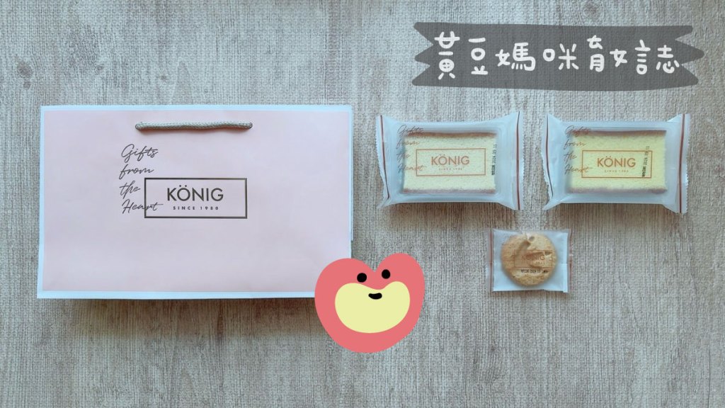 金格彌月試吃盒內容物