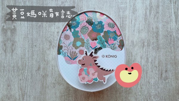 金格萌龍蛋禮盒彌月試吃包裝